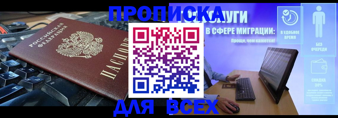 регистрация для дет. сада в Лысково